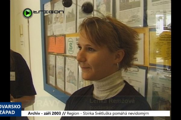 2003 – Region: Sbírka Světluška pomáhá nevidomým (TV Západ)